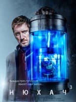 Season 3 poster