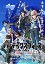 Season 1 poster