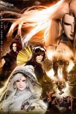 Season 6 poster