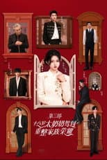 Season 3 poster