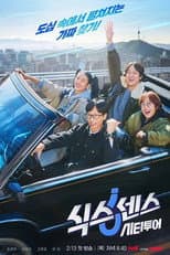 Season 1 poster