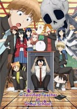 Season 1 poster