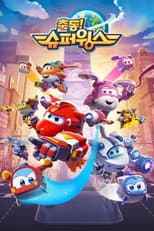 Super Pets poster