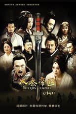 The Qin Empire Alliance poster
