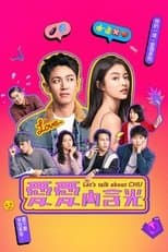 Season 1 poster