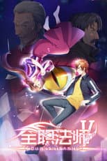 Season 5 poster