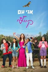 Part 3 poster