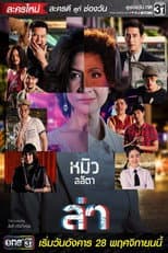 Season 1 poster