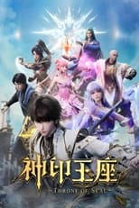 Season 1 poster
