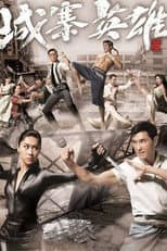 Season 1 poster