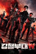 The Iron Squad W poster