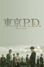 Season 1 poster