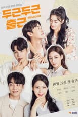Season 2 poster