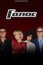 Season 12 poster