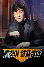 Season 2 poster