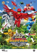 Season 1 poster