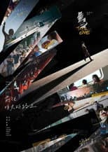 金馬57 poster