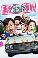Season 1 poster