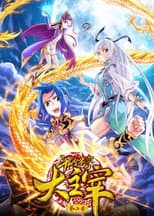 Season 2 poster