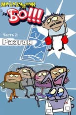 Acceleration poster