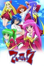 Season 1 poster