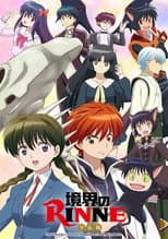 Season 2 poster