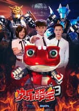 Season 3 poster