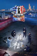 Season 7 poster