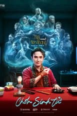 Season 7 poster