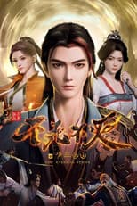 Season 1 poster