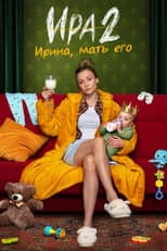 Season 2 poster