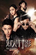Season 1 poster