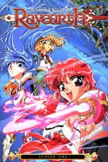 Magic Knight Rayearth poster