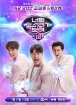 Season 10 poster