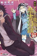 Shinyaku Volume 19 poster