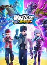 Season 5 poster