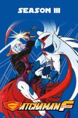 Gatchaman Fighter poster