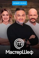 Season 12 poster
