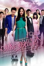 Season 1 poster