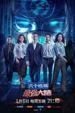 Season 4 poster