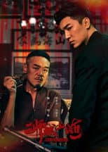 Season 1 poster