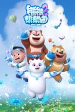 Season 2 poster