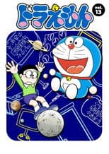Season 13 poster