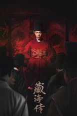 Season 1 poster