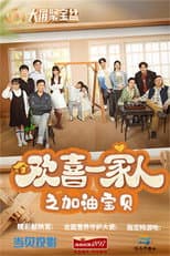 Season 2 poster