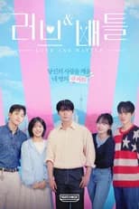Season 1 poster
