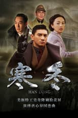 Season 1 poster