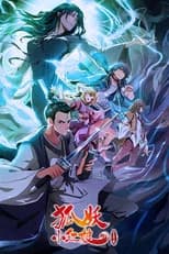 Season 8 poster