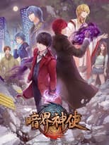 Season 1 poster