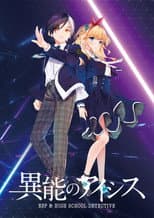 Season 1 poster